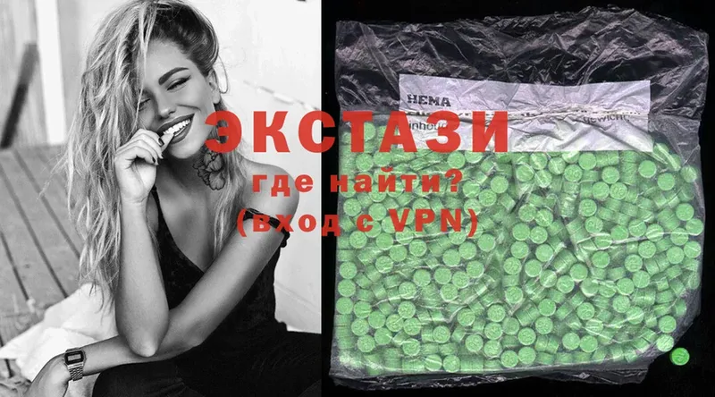 Ecstasy 280мг  Курчатов 