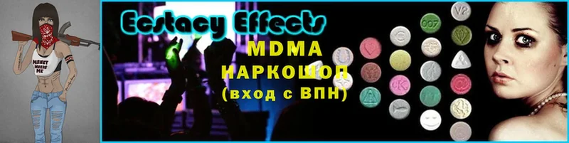 MDMA кристаллы  Курчатов 